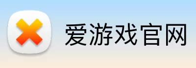 爱游戏官网 logo